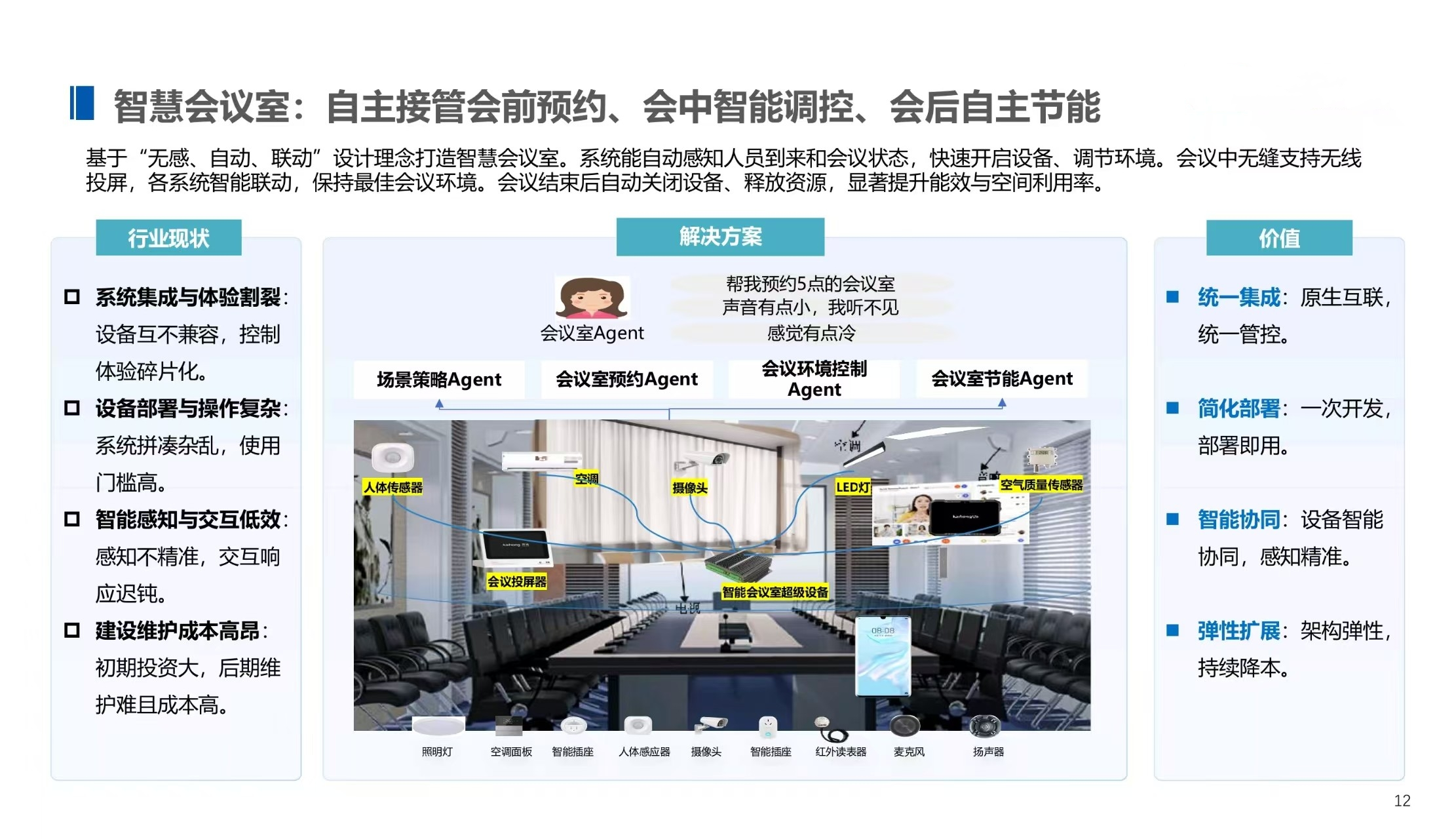 圖片2.png