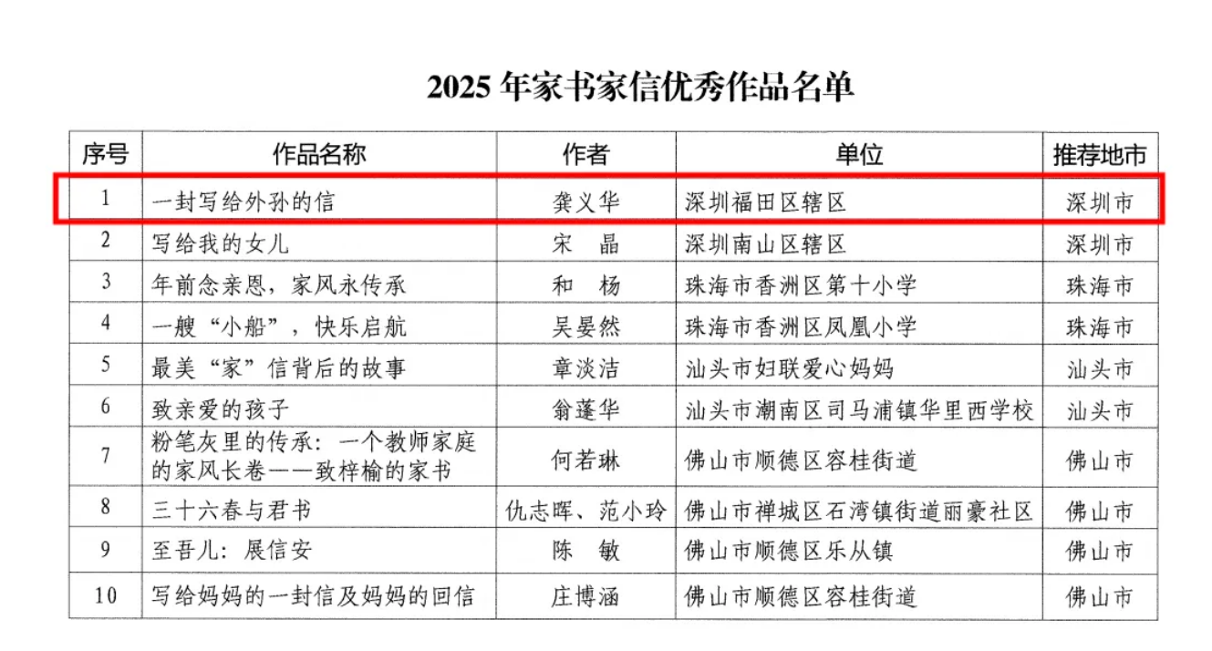 微信圖片_20260224110213_519_16.png