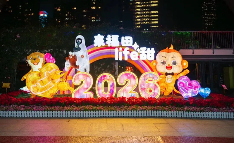 微信圖片_2026-02-26_164005_764_副本.jpg
