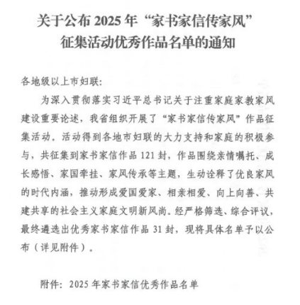 微信圖片_20260310100210_616_16.png