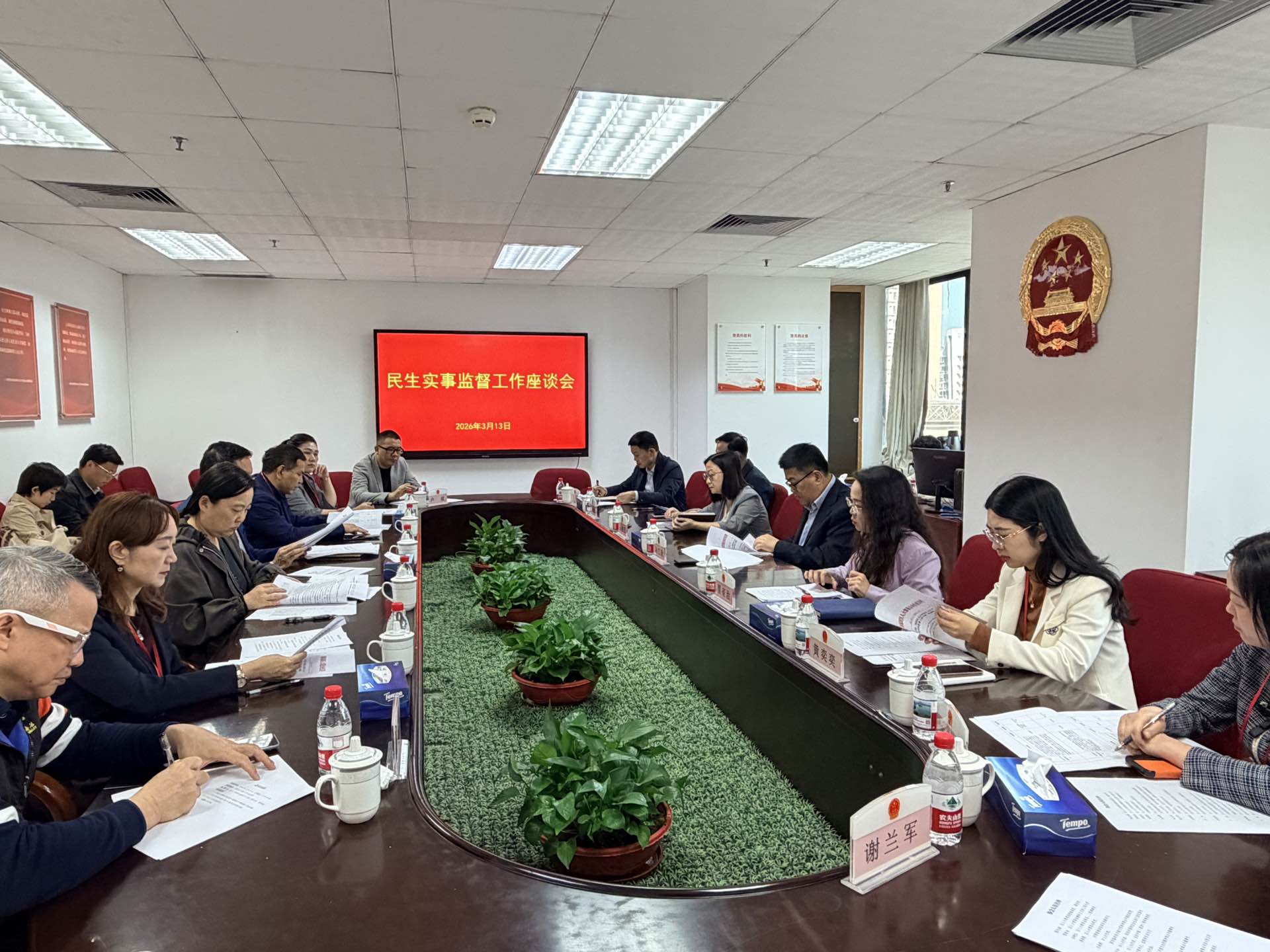 區人大常委會教科文衛僑工委組織召開 “首善教育”提升行動、青少年心理健康護航行動民生實事監督工作座談會.jpg
