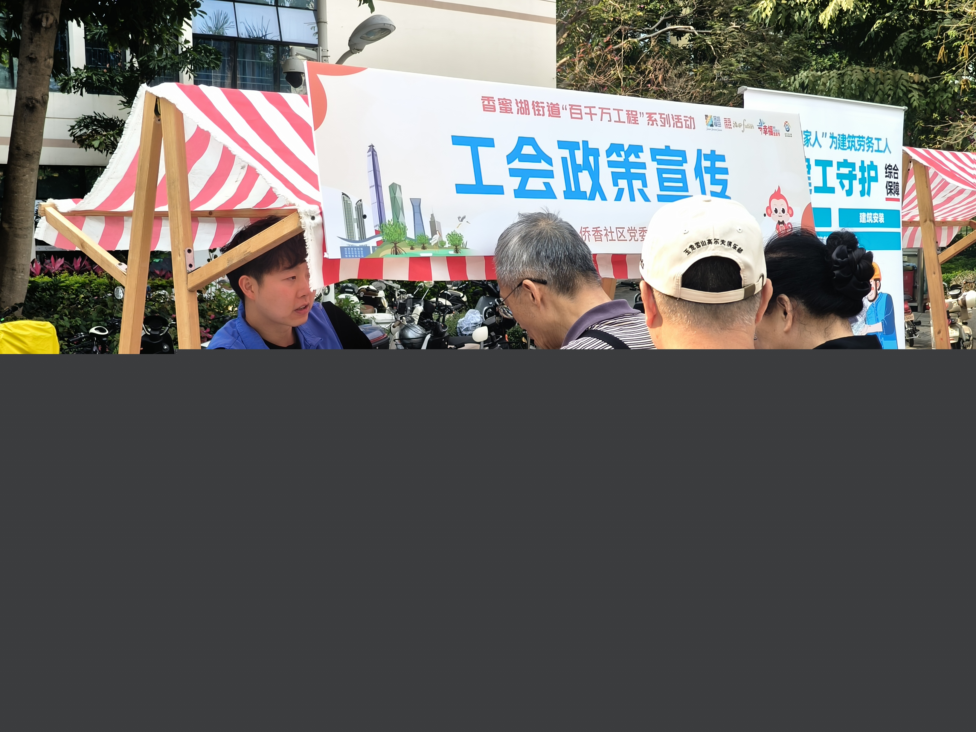 微信圖片_20260320174936_722_216.jpg