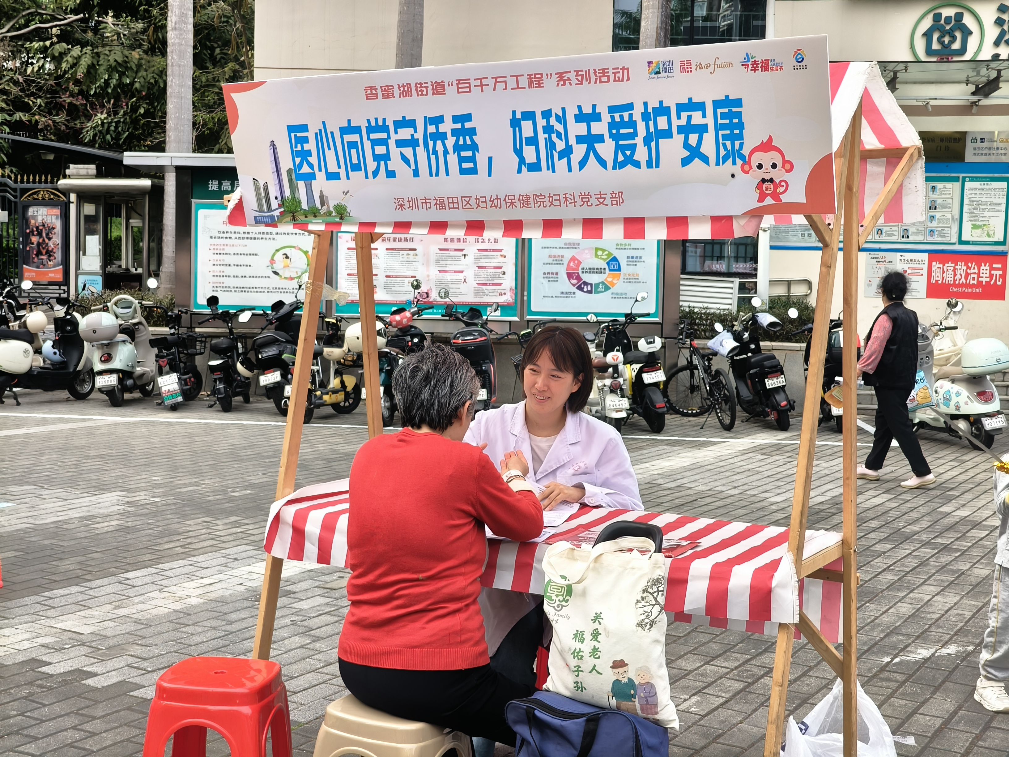 微信圖片_20260320174856_706_216.jpg