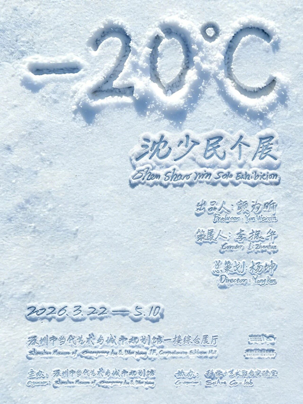 微信圖片_2026-03-23_162526_205_副本.jpg