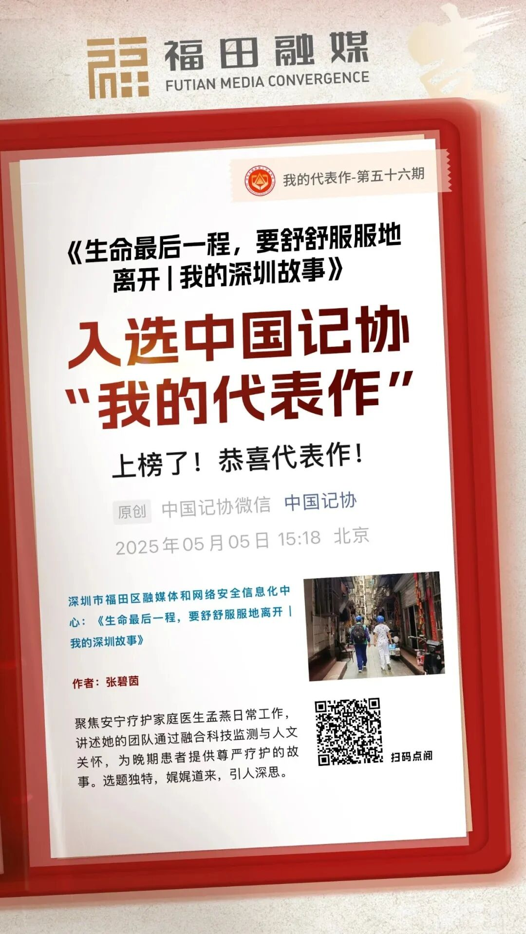 圖片23.png