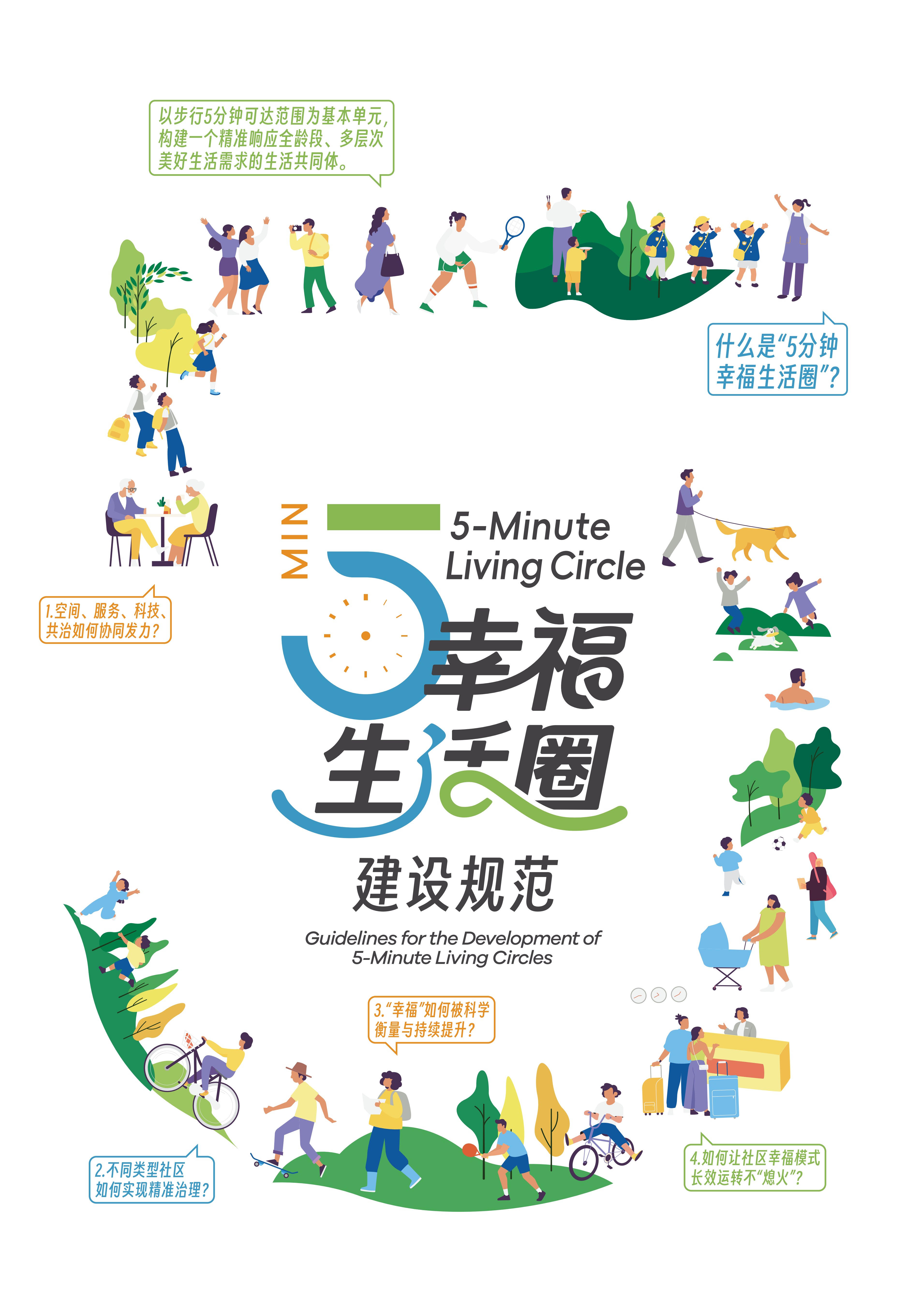 圖片17.png