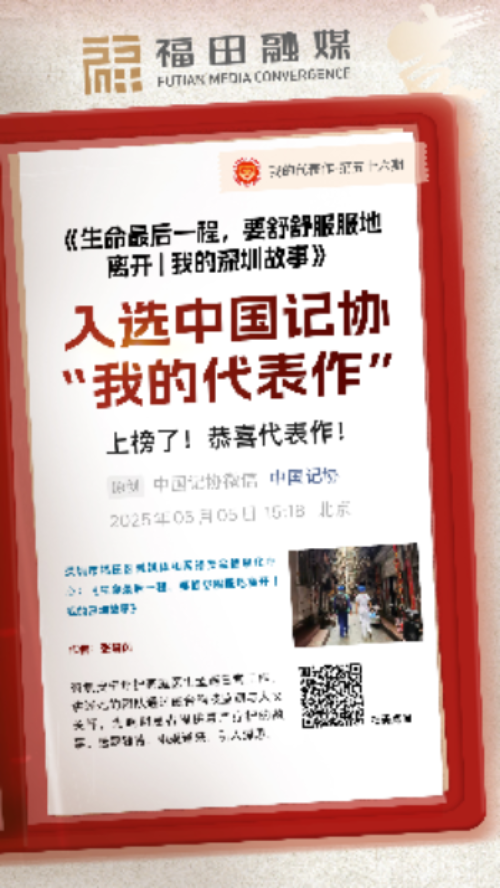 微信圖片_20260506110730_48_264.jpg