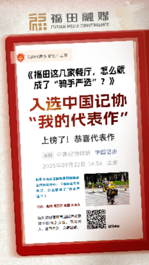 騎手嚴選.png
