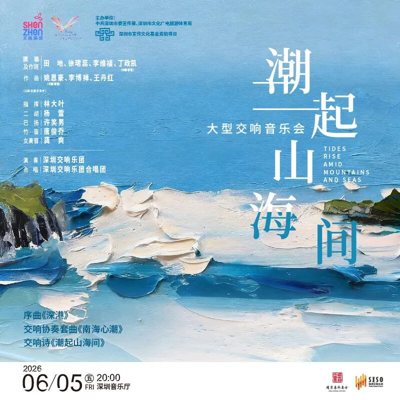 微信圖片_2026-05-19_150514_123_副本.jpg