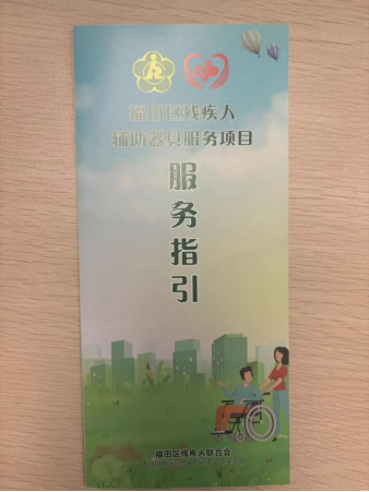 圖片2.png