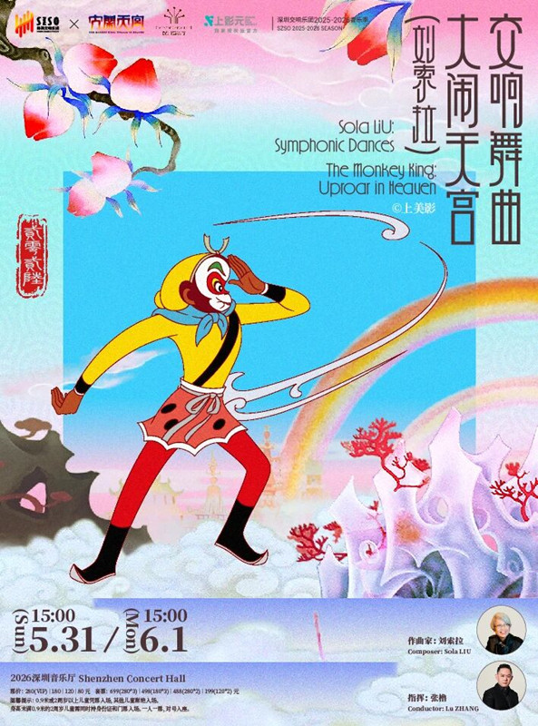 微信圖片_2026-05-22_171508_111_副本.jpg