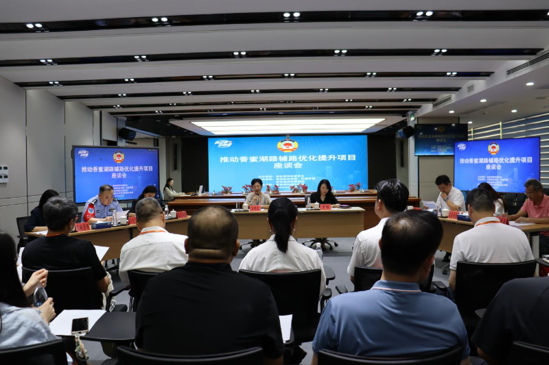 20260603守護“平安路”“身邊事好商量”推動解決香蜜湖路交匯口交通安全隱患 (3).png