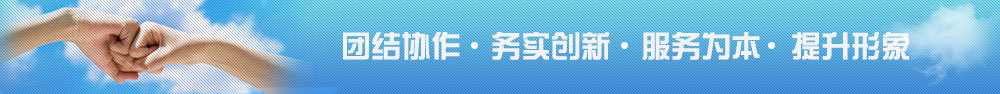 區工商業聯合會