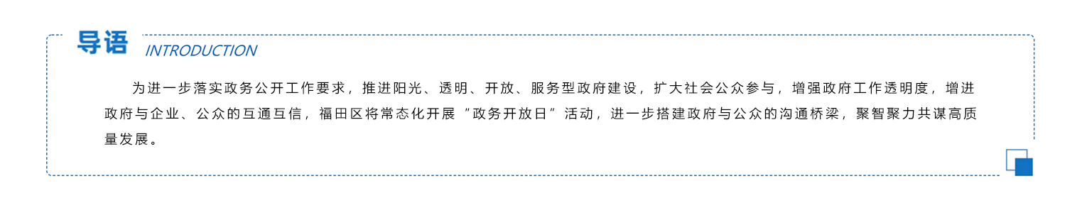 導語