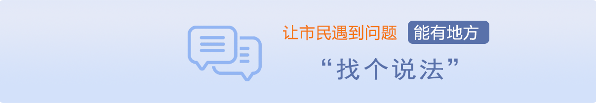 便民熱線